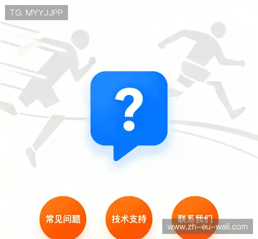 服务问答